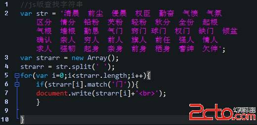 php 数组包含字符串_php数组函数_php替换字符串