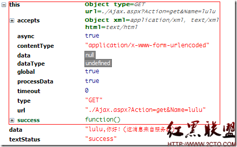 jquery+ajax 实例 全解析 - 百科教程网_经验分享