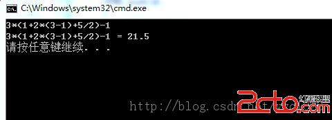 算术表达式求值_表达式求值算法_数据结构表达式求值