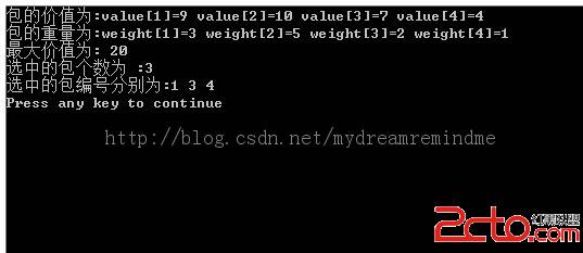 01背包问题---回溯法的解决方案 - 百科教程网_