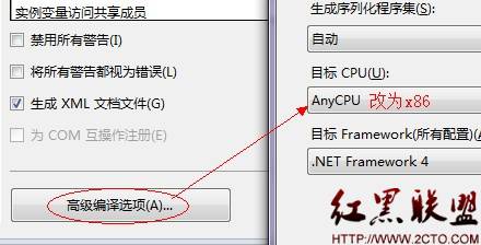 VS2010调试之编辑并继续 - 百科教程网_经验