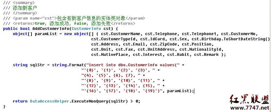 关于DateTime类型的讨论 - 百科教程网_经验分