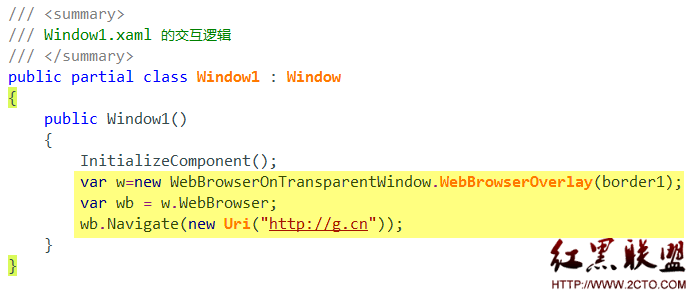 WPF中不规则窗体与WebBrowser控件的兼容问