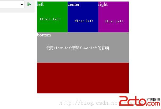 CSS基础 - 百科教程网_经验分享平台[上学吧经