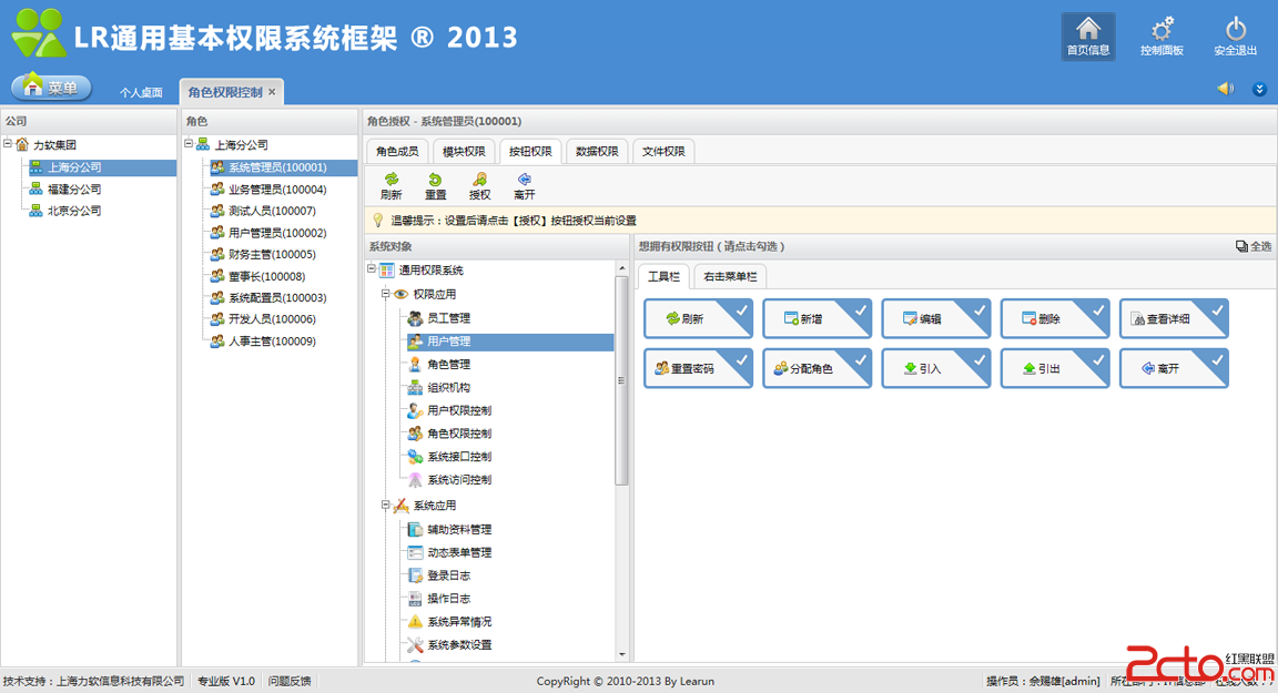 asp.net mvc初建网站