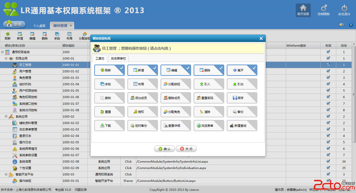 软文平台发布系统源码