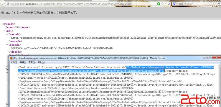 Python抓取百度音乐 - 百科教程网_经验分享平