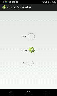 android 自定义progressbar,任何图片都能当成progressbar转动起来