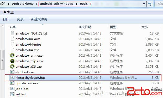Android布局分析工具HierarchyView - 百科教程