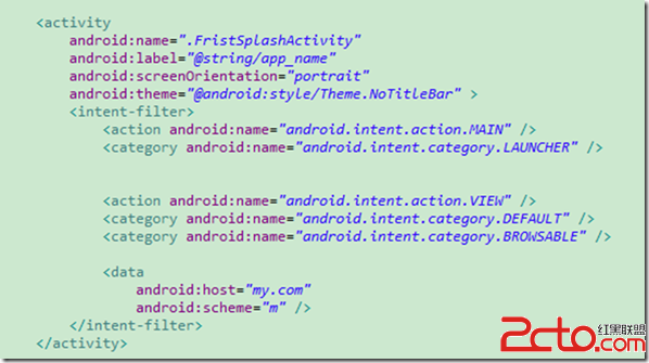 如何通过Html网页调用本地安卓app - 百科教程