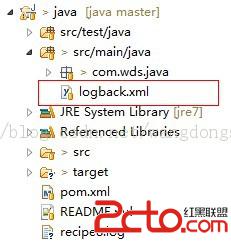 LogBack--LogBack在项目(Web或Java)中的应