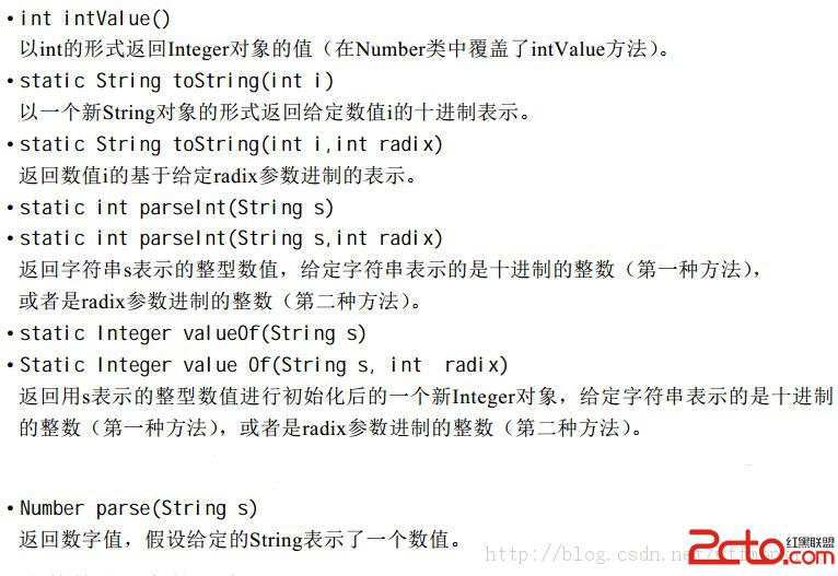 Java(五)继承 - 百科教程网_经验分享平台[上学
