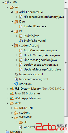 蜗牛-Javaweb之简易学生管理系统(一) - 百科教