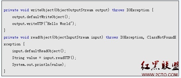 Java深度历险:Java对象序列化与RMI - 百科教程