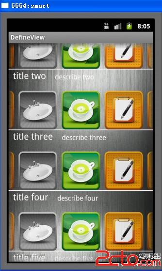 Android 自定义ListView + Gallery 组合 - 百科教