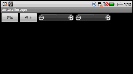 这次就结合surfaceview实现一个android版的手机模拟信号示波器(ps