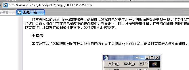 复制不能复制的网页文字鼠标拖动复制键是什么_复制不能复制的网页文字鼠标拖动复制键是什么