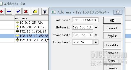 cisco2950与ros软路由vlan单臂路由