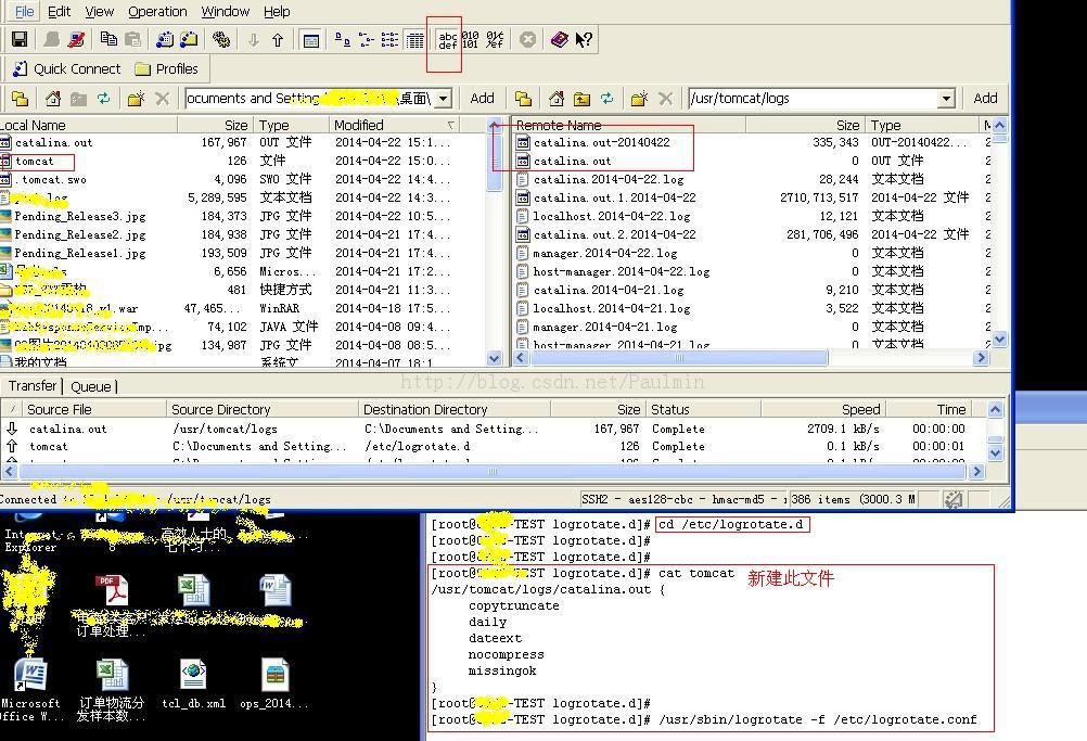 tomcat logs下的日志分类_tomcat日志级别_tomcat debug 日志