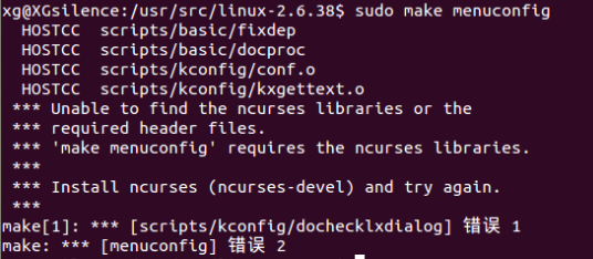 【Linux学习】Ubuntu下内核编译(一)