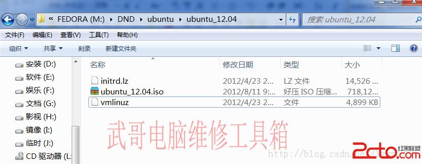 电脑店PE+CDlinux+360系统急救盘+Ubuntu+fe