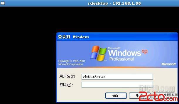 Linux系统通过rdesktop连接Windows远程桌面