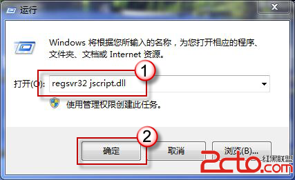 Internet Explorer 8\/9无法启用JavaScript怎么办
