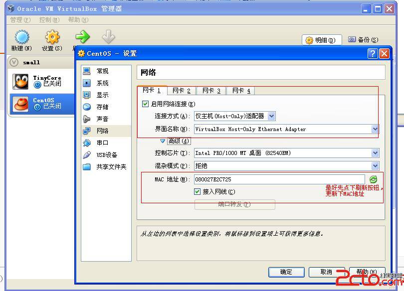 VirtualBox安装CentOS的网络配置 - 百科教程网
