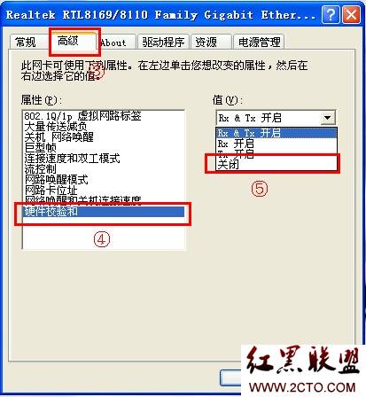 vmware虚拟机无法secureCRT远程登陆SSH的