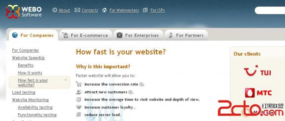 在线的Web网站性能测试工具 - 百科教程网_经
