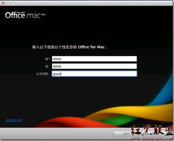 在苹果MAC OS X Lion系统上安装Microsoft Of