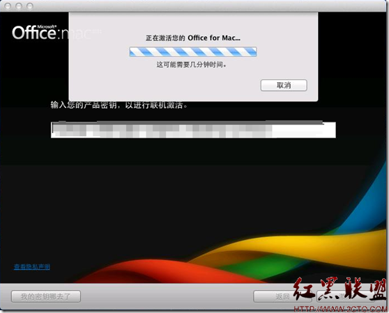 在苹果MAC OS X Lion系统上安装Microsoft Of