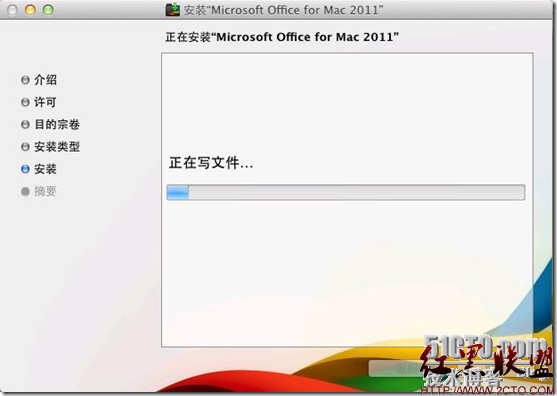 在苹果MAC OS X Lion系统上安装Microsoft Of