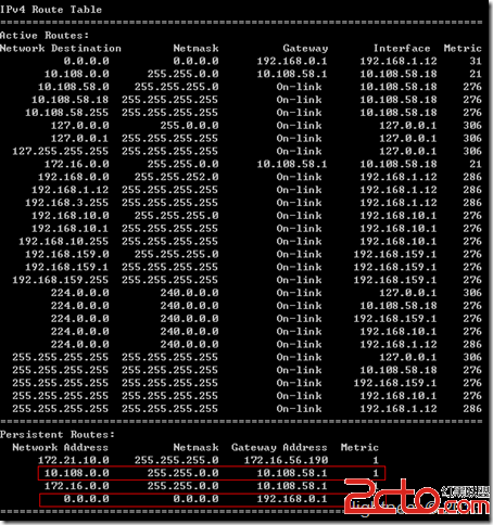 Windows路由表配置:双网卡同时上公司内外网