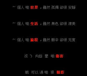 QQ空间伤感签名档代码:没ㄋ那些薆啲伤害 - 百