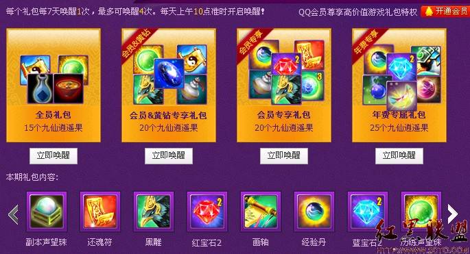 qq空间农场_qq农场预计收入(3)