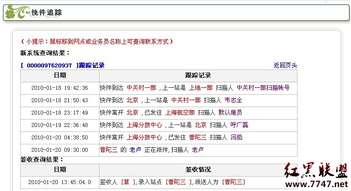 新网域名转移密码_