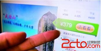 国庆各省旅游收入排行_旅游收入分类