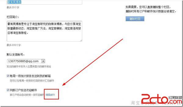如何使用qq list 订阅收集数据库图片