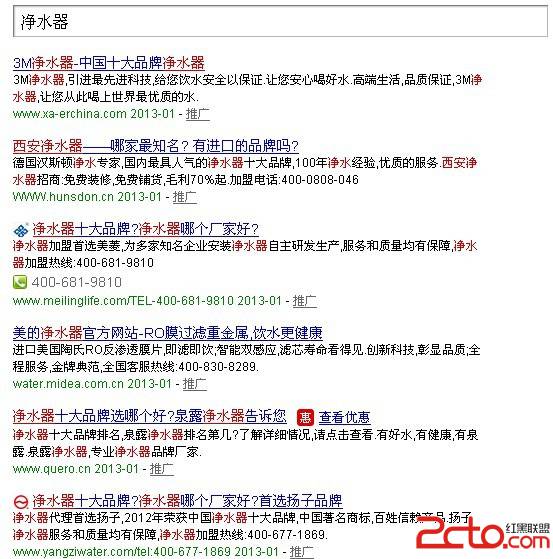 百度微购横空出世,搜索引擎营销