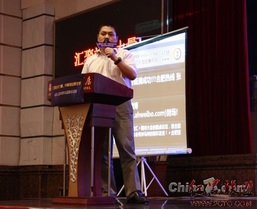 合肥热线张建斌:地方门户网站的品牌推广理念