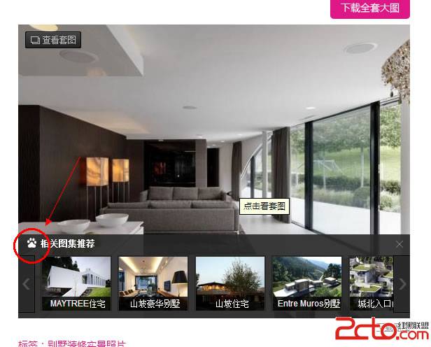 <em>如何用</em>合作的态度来<em>提升</em>网站收录与<em>排名</em>? - 百