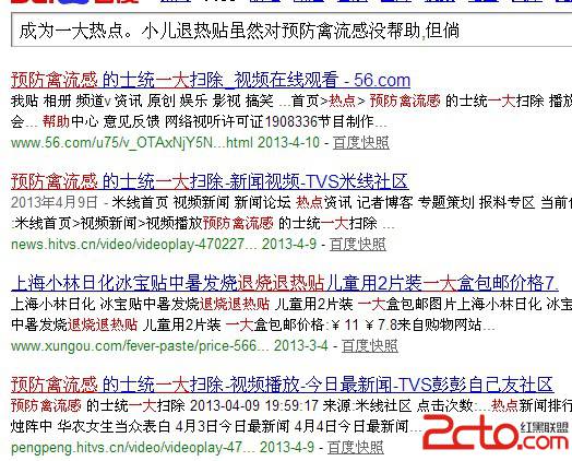 网站文章长时间不收录