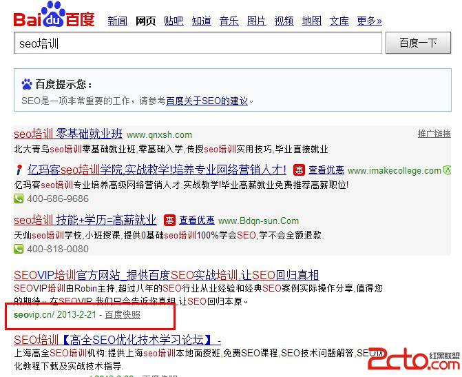 优化的意思一张票根闯合东的启发