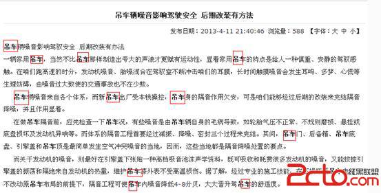 石榴算法下网站内容细节如何处理 - 百科教程网