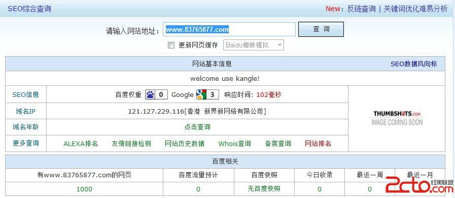 PR毫无章法的一次更新 - 百科教程网_经验分享
