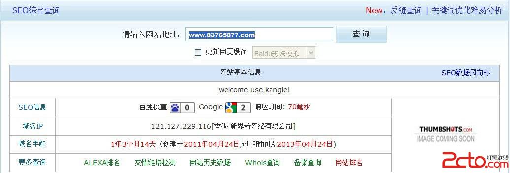 PR毫无章法的一次更新 - 百科教程网_经验分享