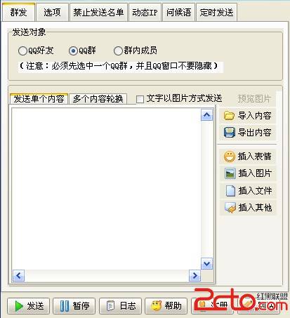 友情链接有什么用 如何快速做友情链接交换