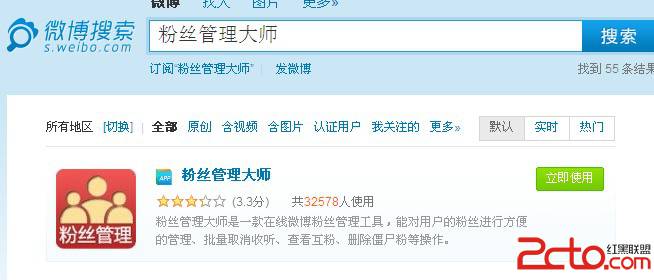 收入证明_美丽说淘宝客收入(3)