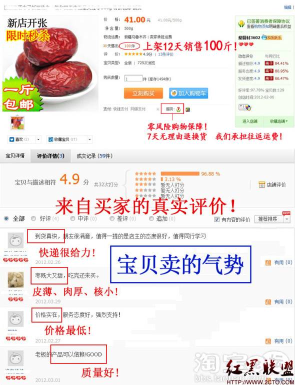 五菱宏光二手车1一2万_收入不超过2万